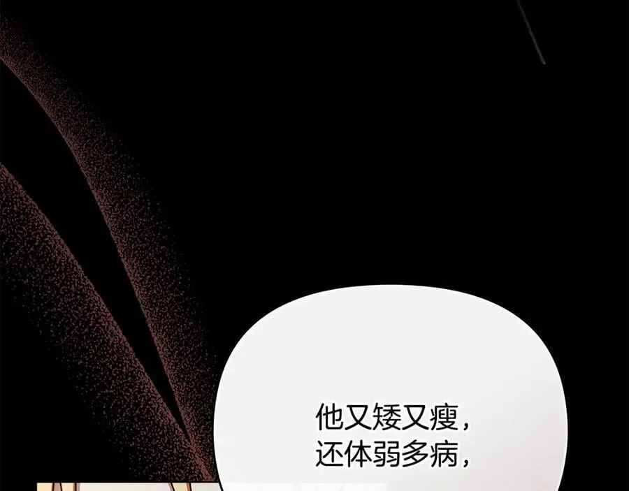 完结外传 第9话 内心强大的人115