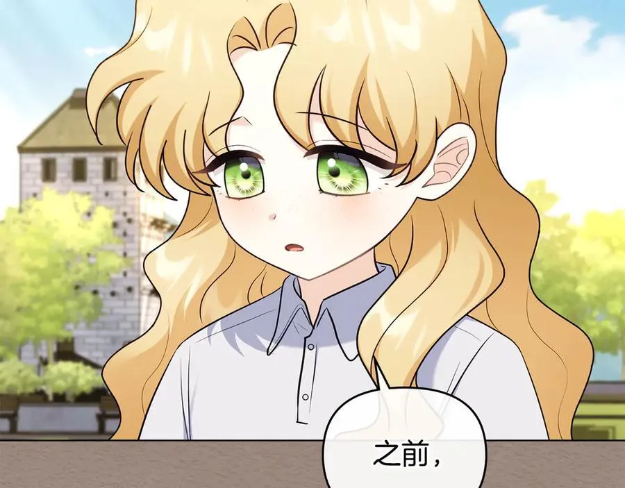 完结外传 第1话 儿女双全15