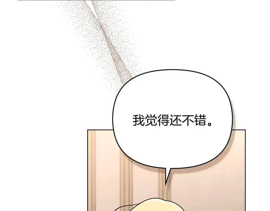 完结外传 第5话 两个爸爸双倍开心74