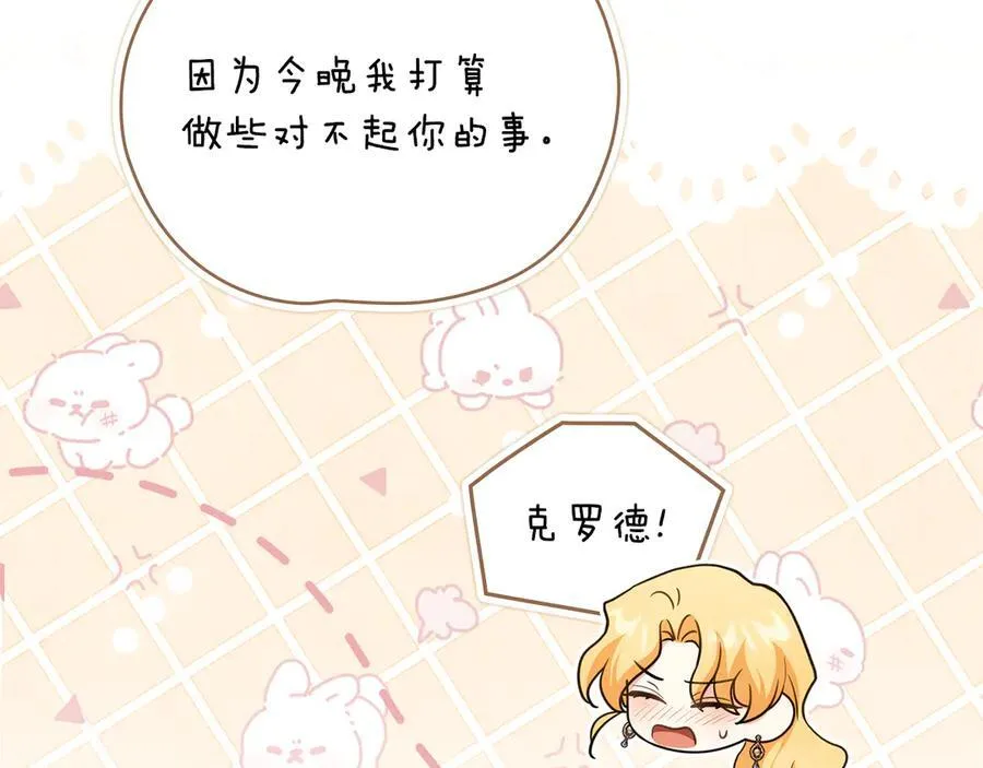 完结外传 第3话 抛不下的孩子25