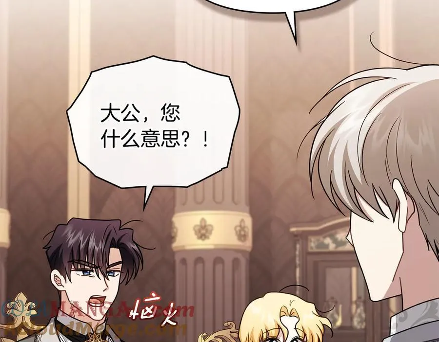 完结外传 第5话 两个爸爸双倍开心56