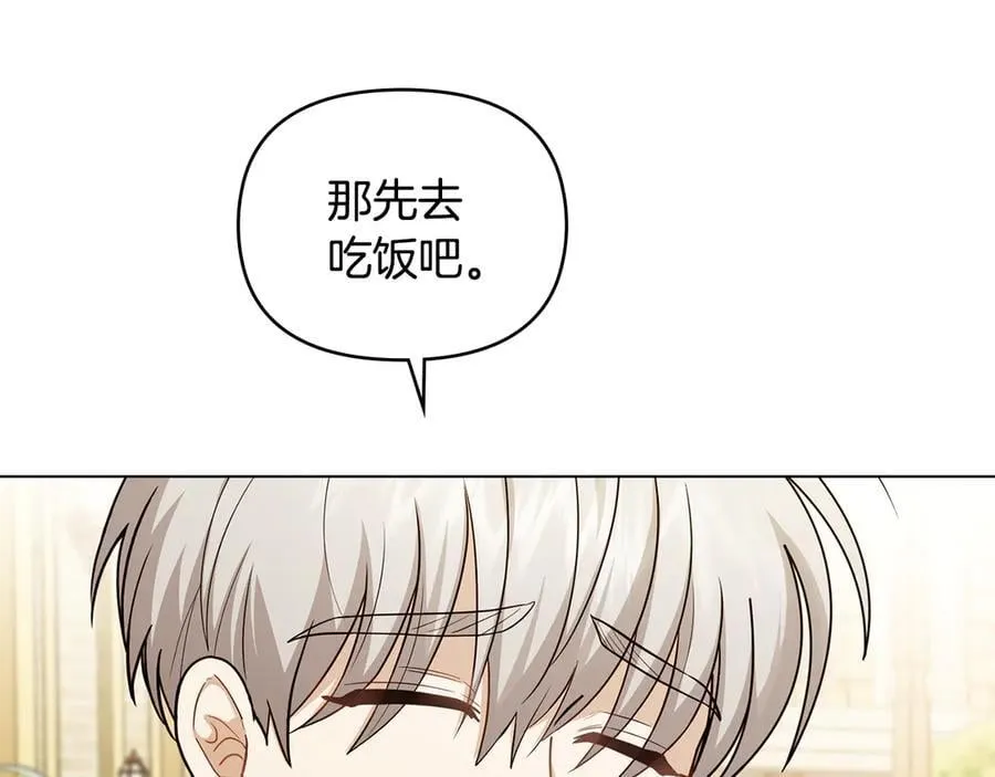 完结外传 第6话 成熟的姐姐23
