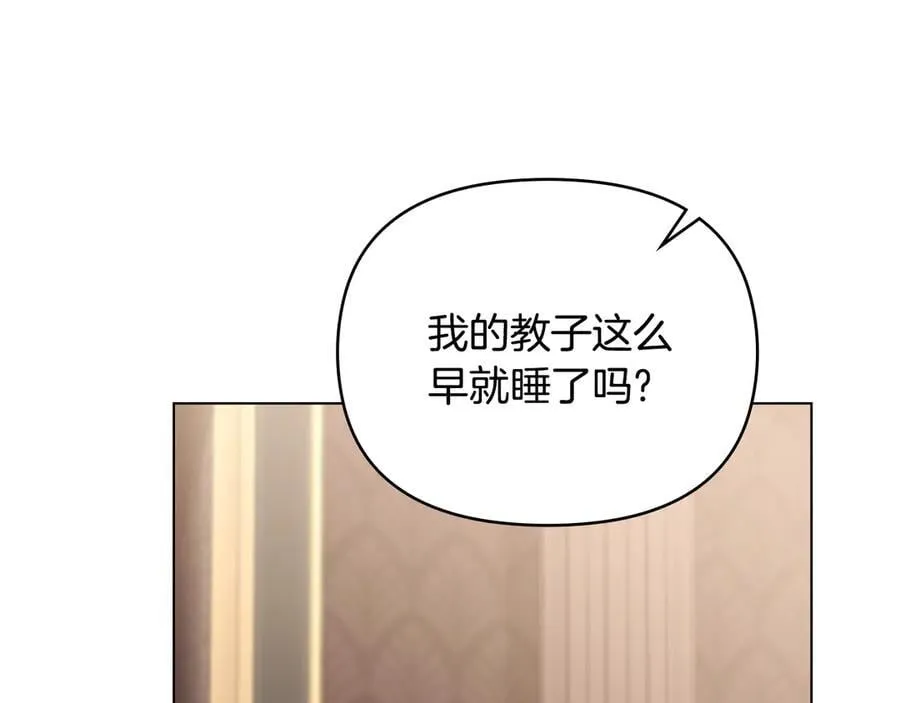 完结外传 第5话 两个爸爸双倍开心31