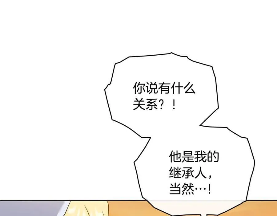 完结外传 第4话 争当教父57