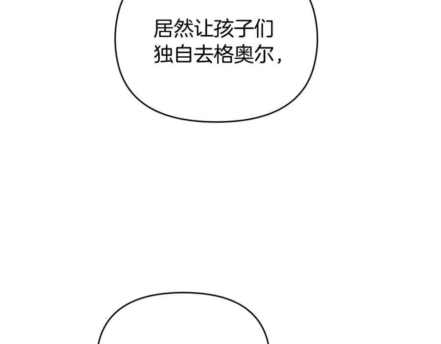 完结外传 第6话 成熟的姐姐43