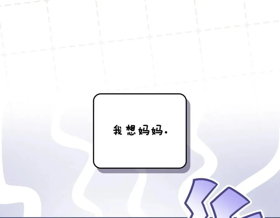 完结外传 第2话 天使少爷107