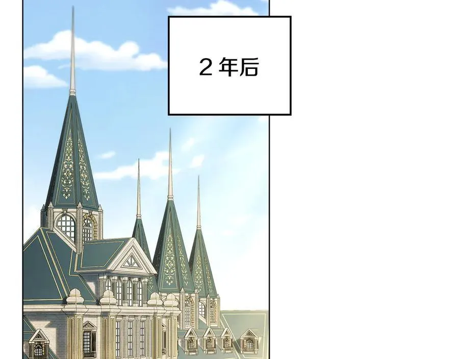 完结外传 第6话 成熟的姐姐1