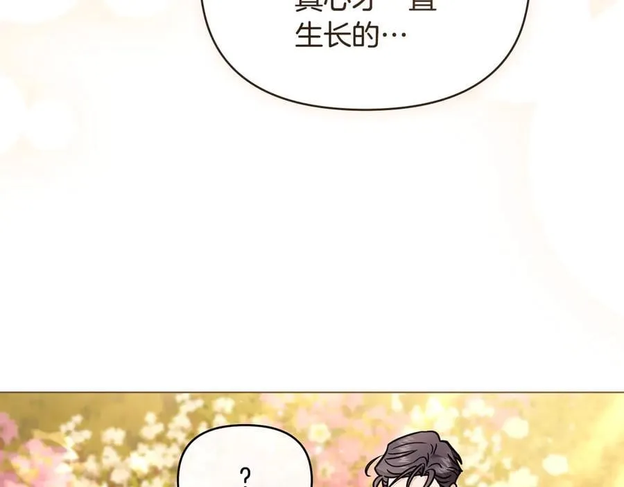 完结外传 第8话 跟着去留学126