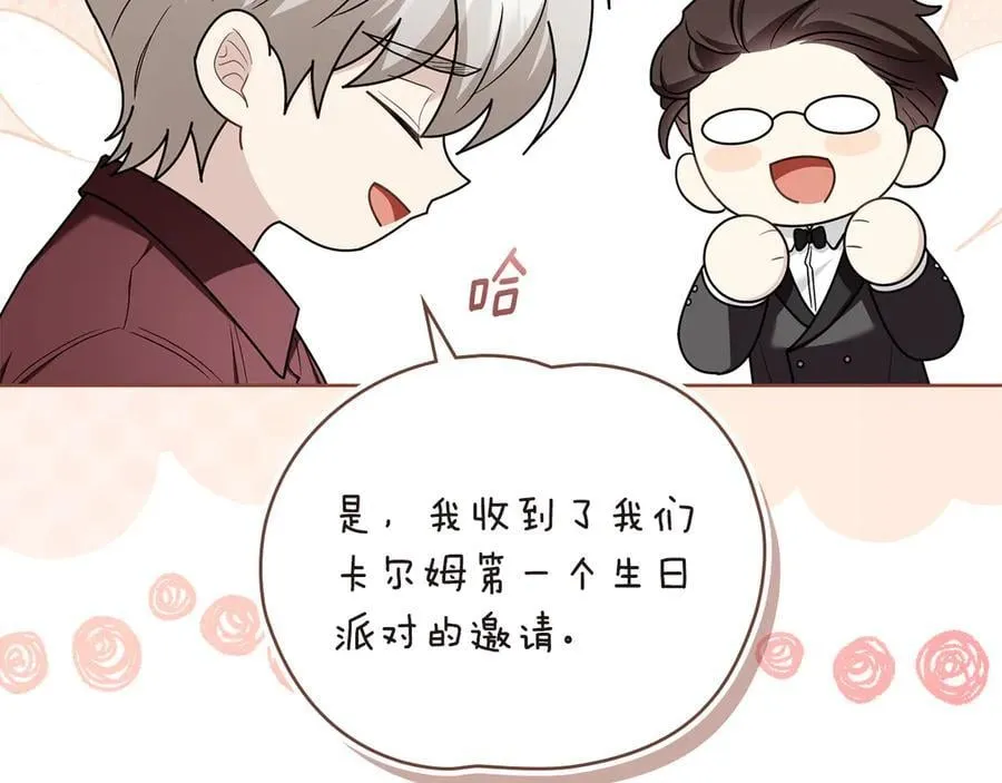 完结外传 第4话 争当教父29