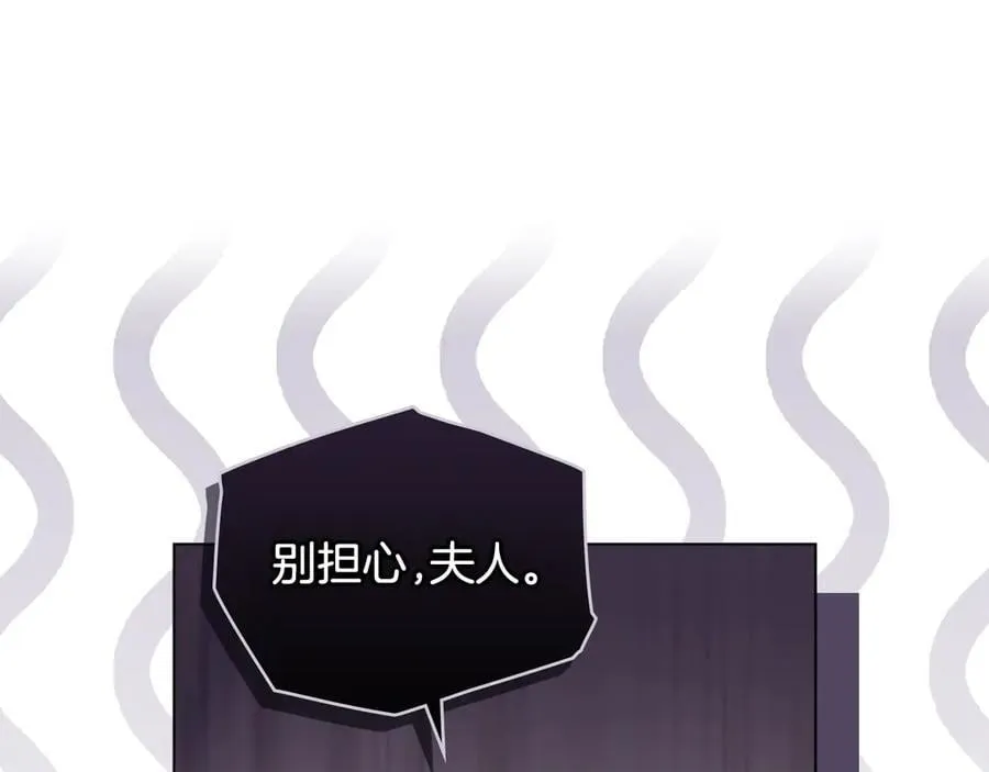 完结外传 第2话 天使少爷113