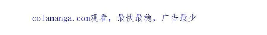 完结外传 第9话 内心强大的人159