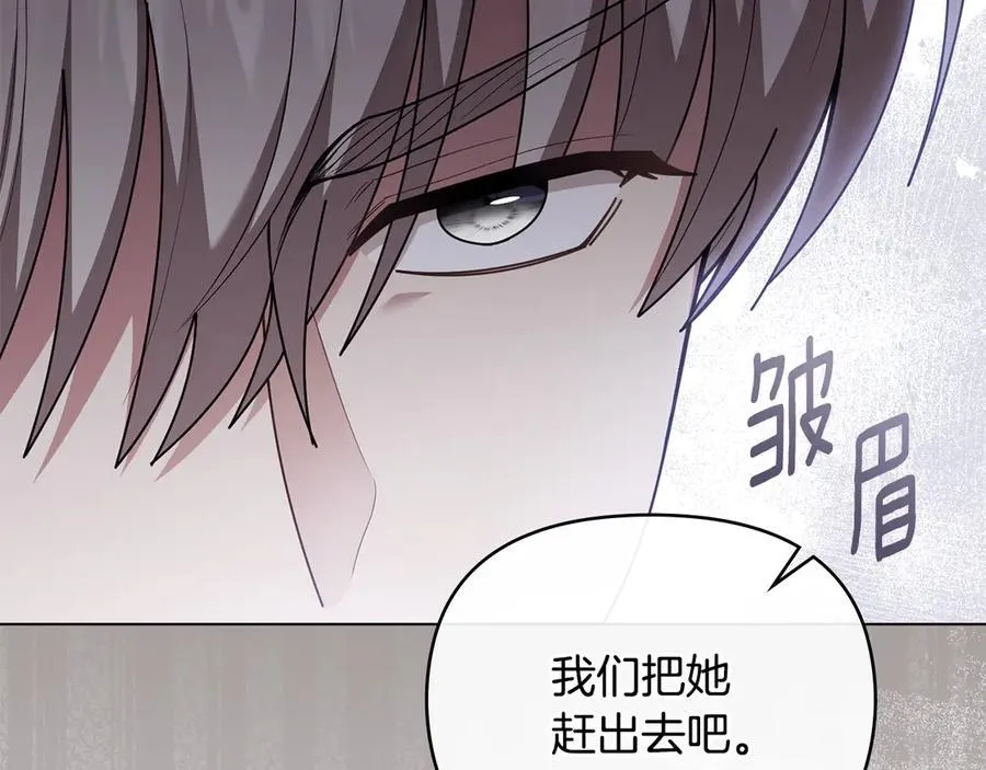 完结外传 第4话 争当教父135