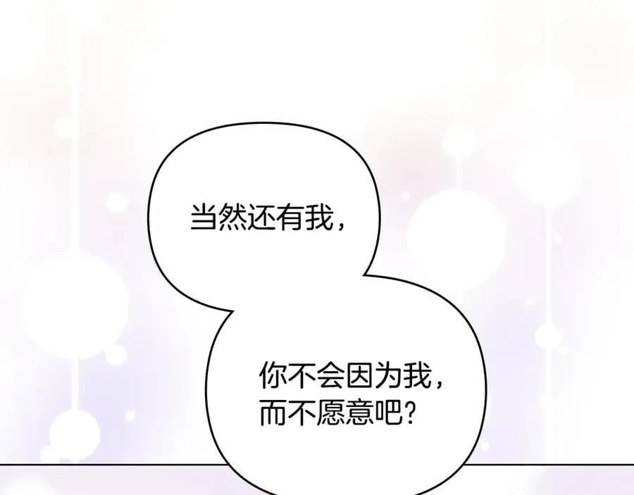 完结外传 第1话 儿女双全142