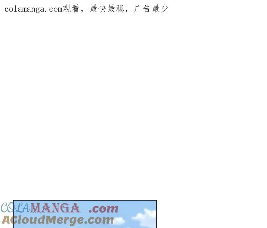 完结外传 第6话 成熟的姐姐0
