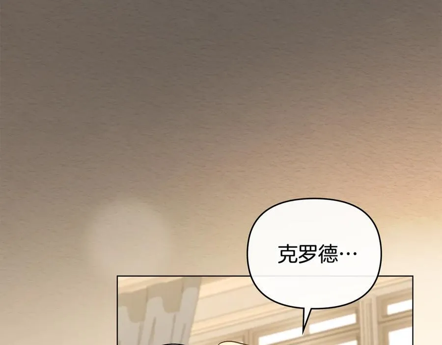 完结外传 第1话 儿女双全85