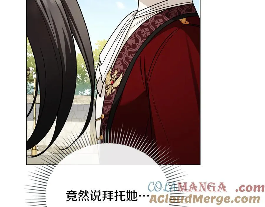 完结外传 第7话 铁线莲徽章的由来180