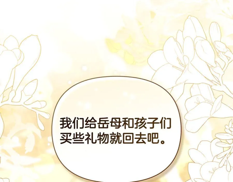 完结外传 第3话 抛不下的孩子29