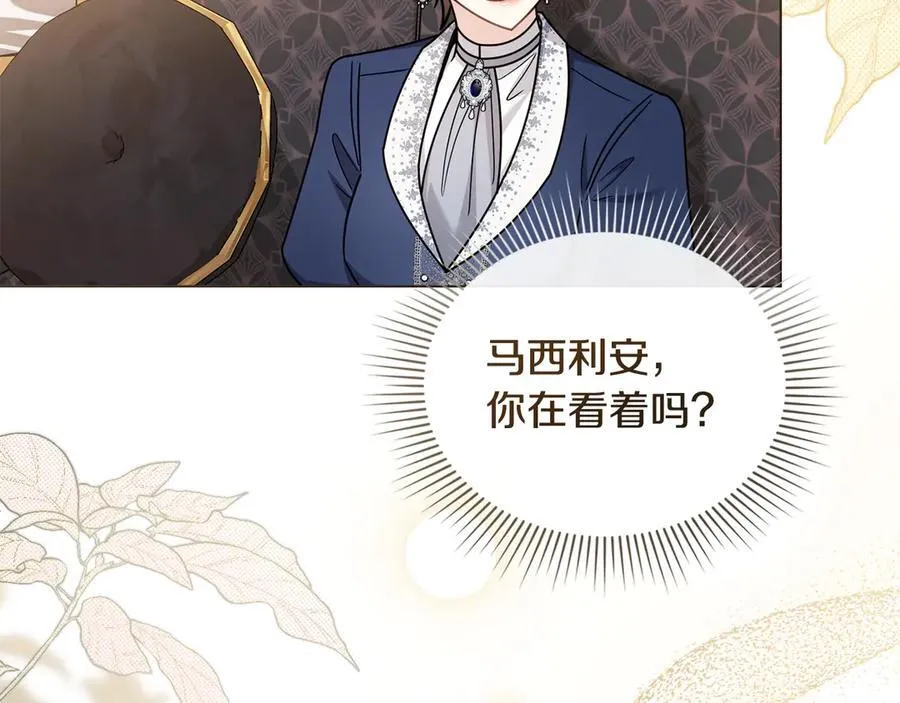 完结外传 第8话 跟着去留学189