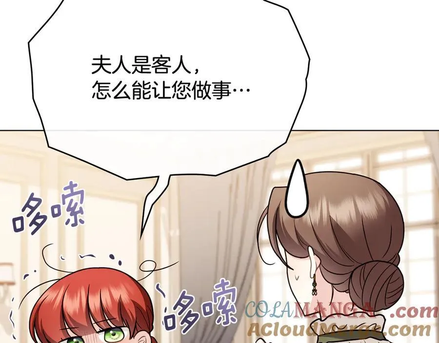 完结外传 第2话 天使少爷116