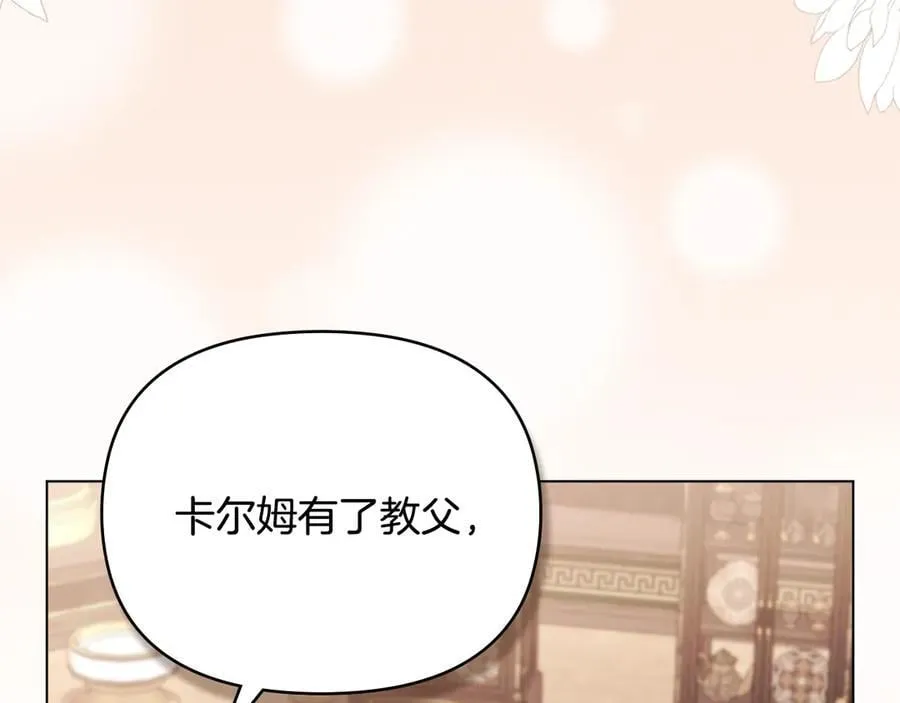 完结外传 第5话 两个爸爸双倍开心53