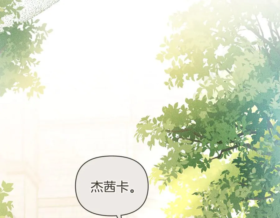 完结外传 第9话 内心强大的人15
