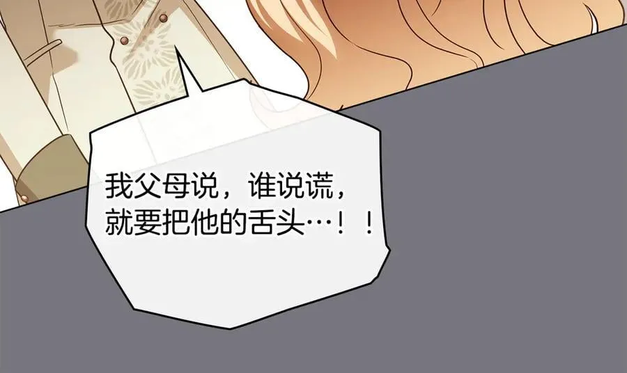 完结外传 第4话 争当教父149