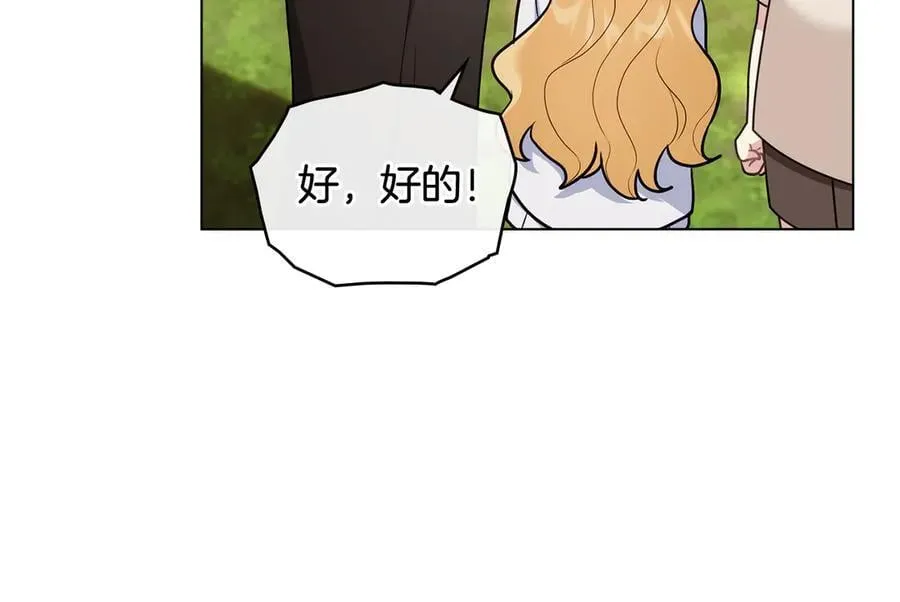 完结外传 第1话 儿女双全54