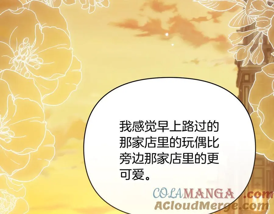 完结外传 第3话 抛不下的孩子40