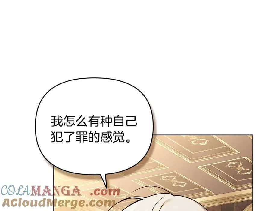 完结外传 第7话 铁线莲徽章的由来128