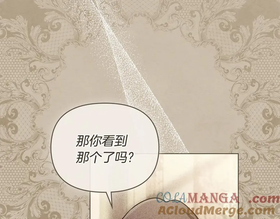 完结外传 第8话 跟着去留学48