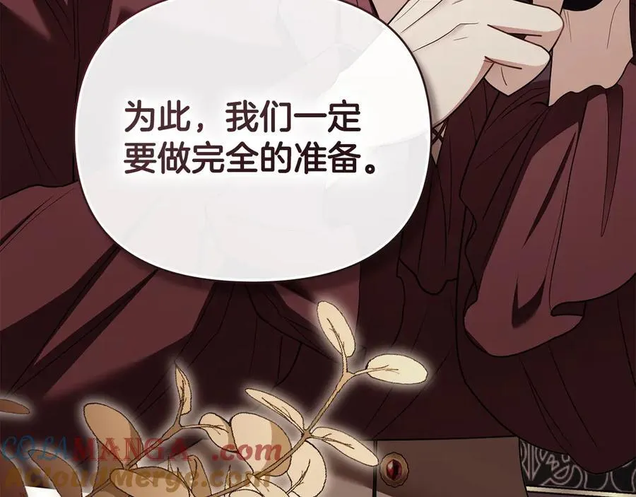 完结外传 第4话 争当教父36