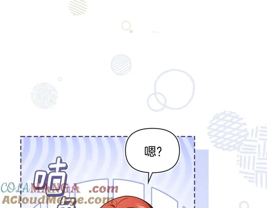 完结外传 第2话 天使少爷76
