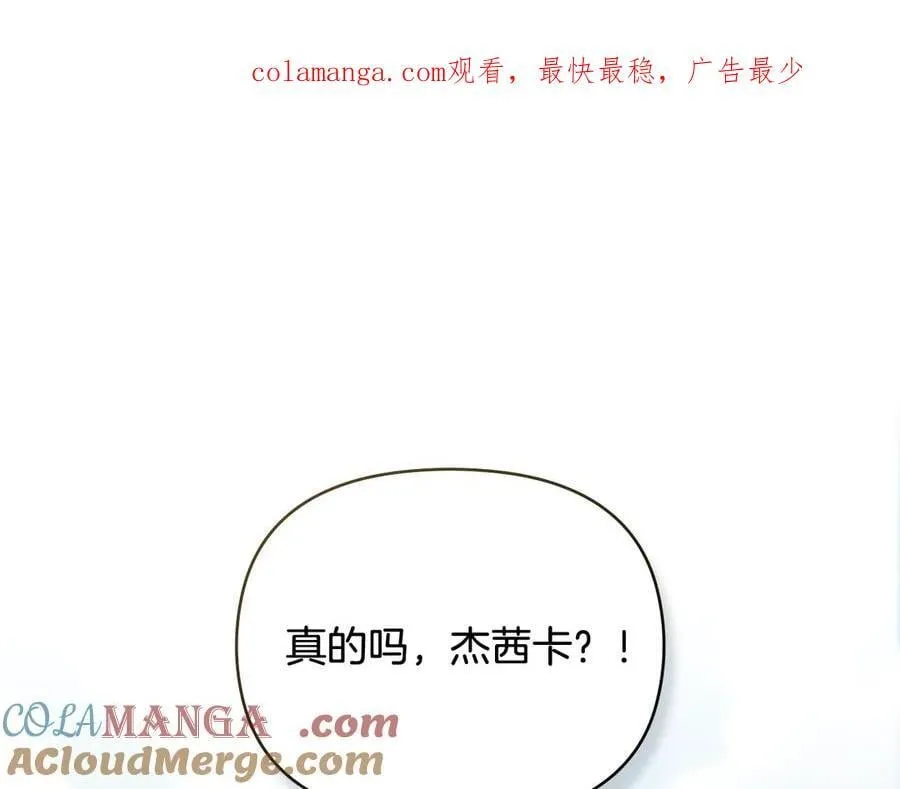 完结外传 第1话 儿女双全0