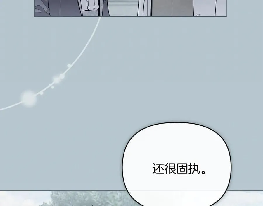 完结外传 第2话 天使少爷33