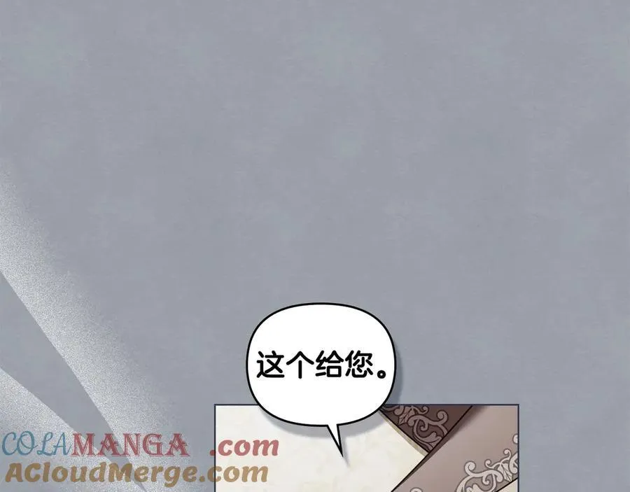 完结外传 第9话 内心强大的人64
