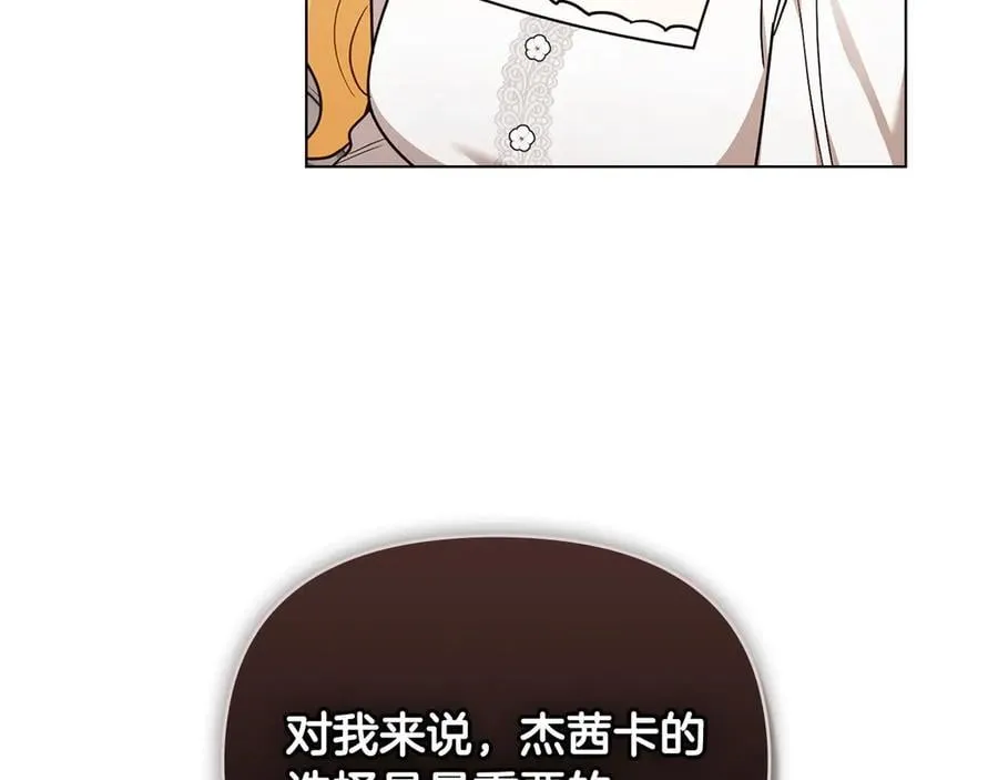 完结外传 第5话 两个爸爸双倍开心93
