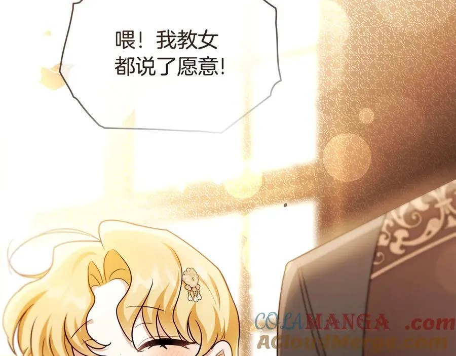 完结外传 第5话 两个爸爸双倍开心168