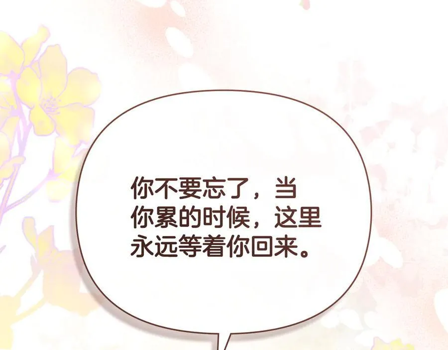 完结外传 第7话 铁线莲徽章的由来113