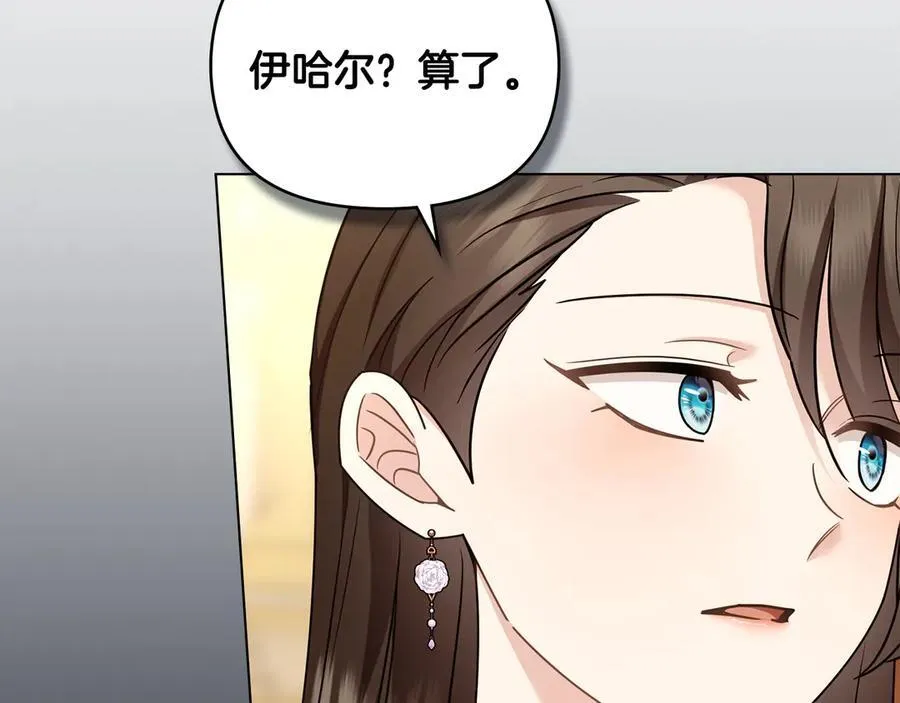 完结外传 第8话 跟着去留学66