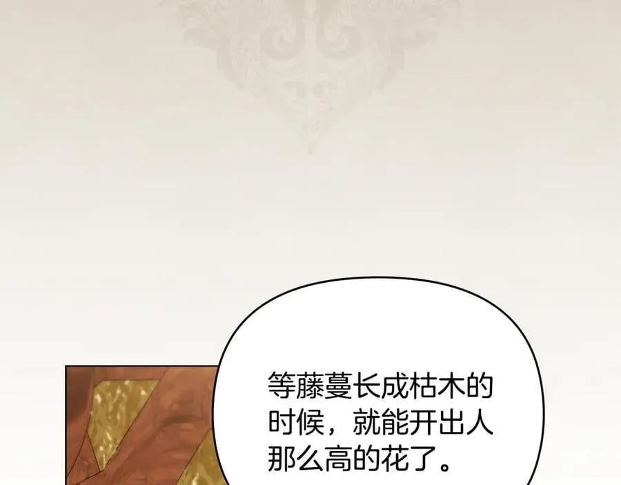 完结外传 第8话 跟着去留学54