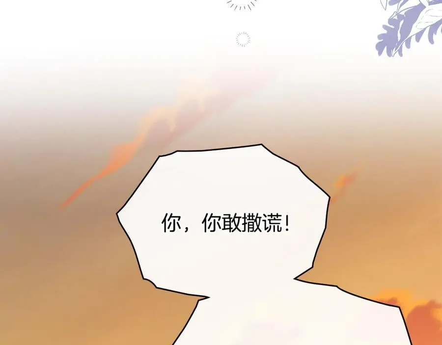 完结外传 第4话 争当教父146