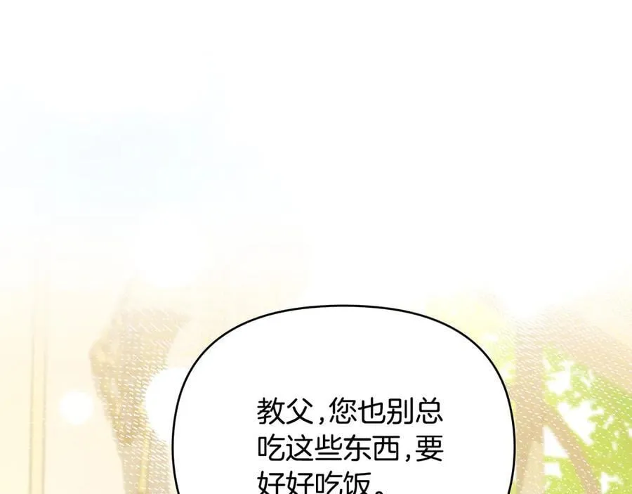 完结外传 第6话 成熟的姐姐82