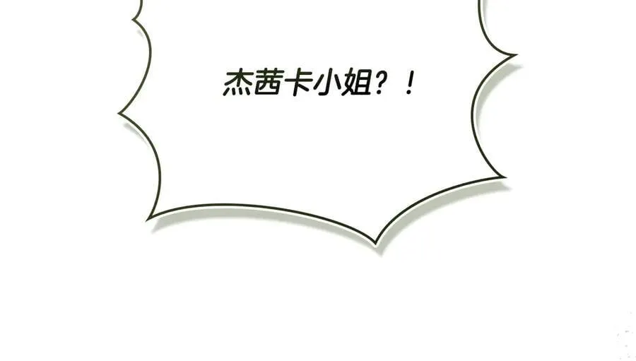 完结外传 第2话 天使少爷131
