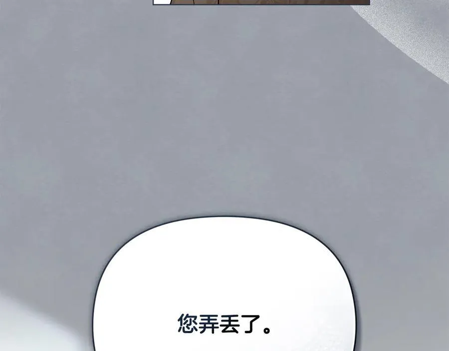 完结外传 第9话 内心强大的人66