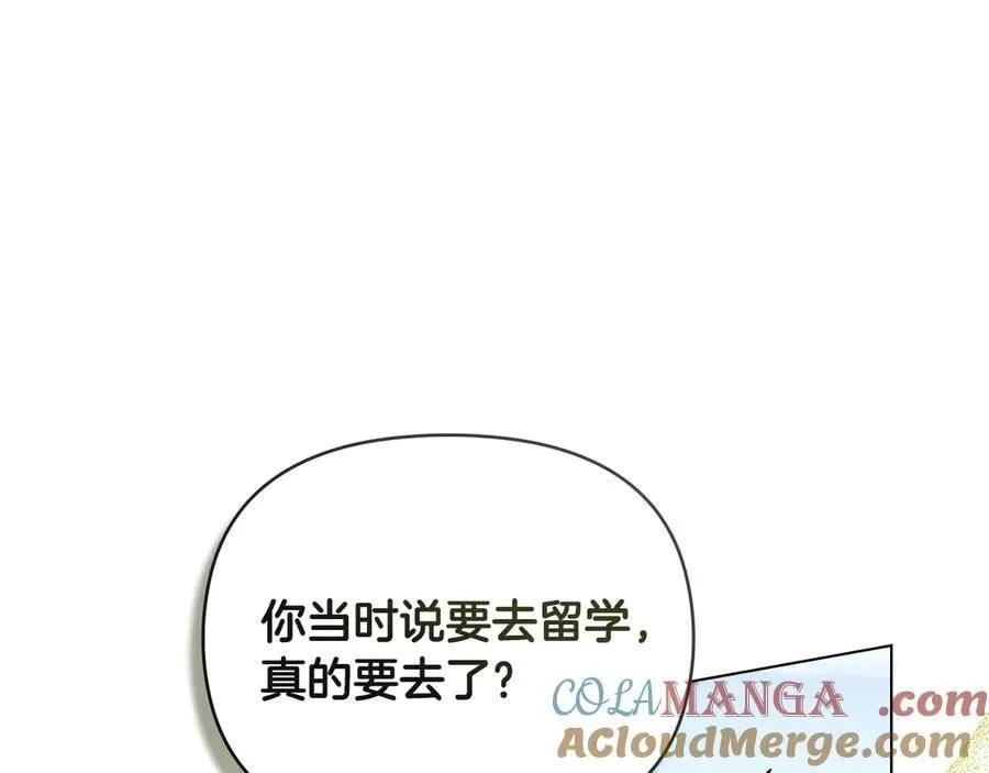 完结外传 第7话 铁线莲徽章的由来28