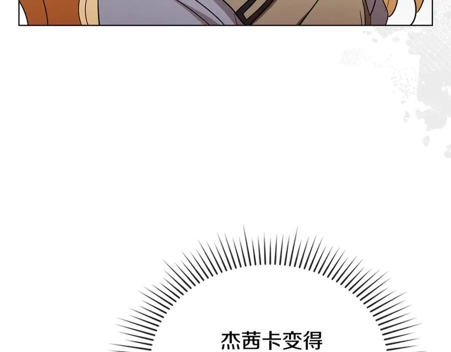 完结外传 第6话 成熟的姐姐114