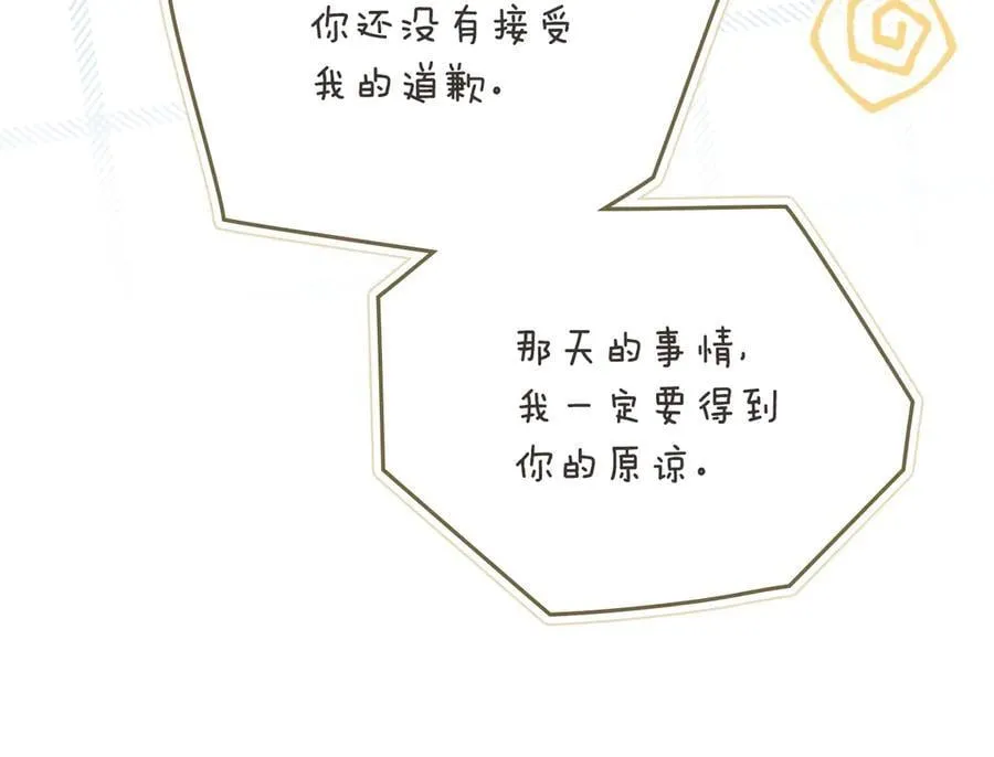 完结外传 第7话 铁线莲徽章的由来10