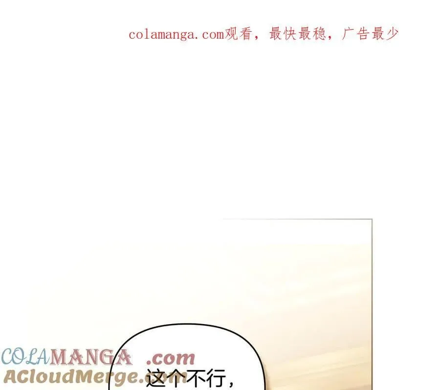 完结外传 第8话 跟着去留学0