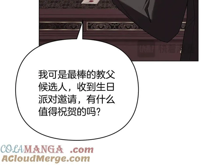 完结外传 第4话 争当教父32