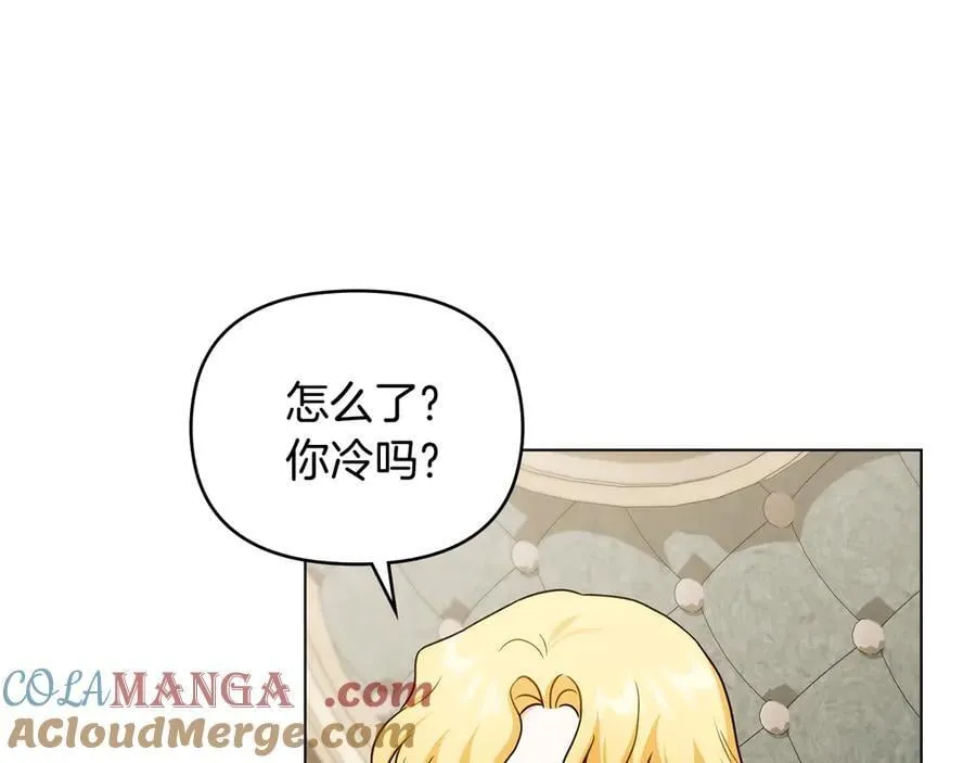 完结外传 第6话 成熟的姐姐196